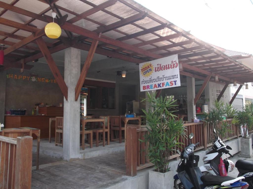 Phangan Palm Beach Resort y Restaurante Ko Pha Ngan Exterior foto