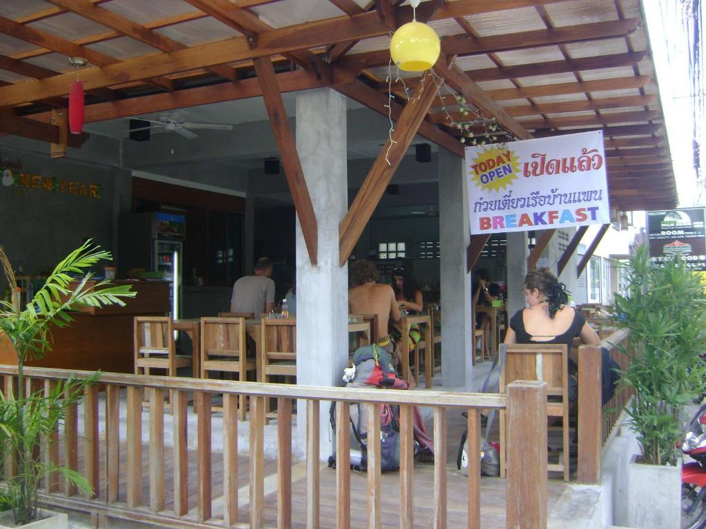 Phangan Palm Beach Resort y Restaurante Ko Pha Ngan Exterior foto